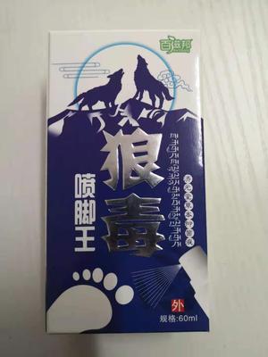 药品1